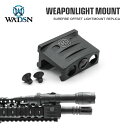 【スーパーSALE】【WADSN 製】 SUREFIRE タイプ RM45 オフセット ウェポンライトマウント / WD02002-BK-LOGO | シュアファイア 東京マルイ エアガン エアーガン サバゲー サバイバルゲーム オプション カスタムパーツ M300 M600 ARISAKA LED スカウトライト ウェポンライト