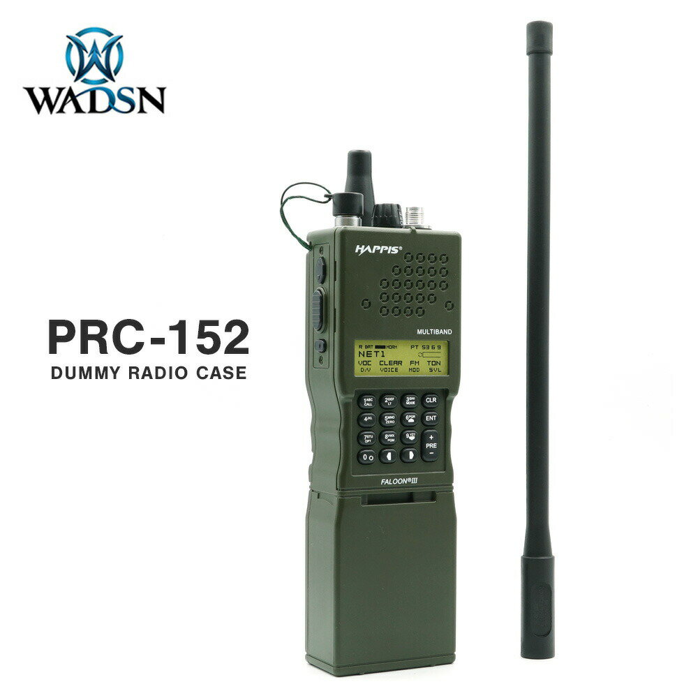 トランシーバー収納可能 【 WADSN 製】 AN/PRC-152 タイプ ダミーラジオケース 無線機 樹脂製 / OD オリーブドラブ | エアガン エアーガン 電動ガン ガスガン AEG GBB カスタム オプションパー…