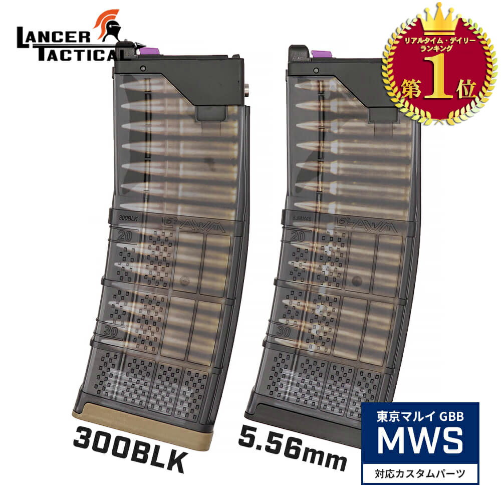 楽天市場】マルイ m4 mws マガジンの通販 楽天市場】マルイ m4 mws マガジンの通販