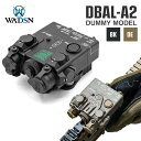 【 WADSN 製】 DBAL A2 ダミーケース 20mmレイル対応 QDレバーマウント付 樹脂製 東京マルイ エアガン エアーガン 電動ガン AEG ガスガン GBB DBAL-A2 PEQ15 APITAL NGAL ボックス レール カスタムパーツ 軽量 ミリタリー コスプレ 小道具 サバゲー 1/1 玩具