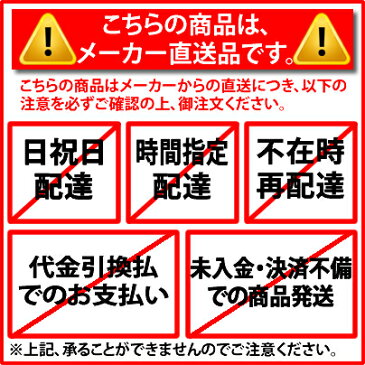 【メーカー直送/代引・後払い不可】TOA（ティーオーエー） ショルダーメガホン　15W　【ホイッスル音付】 ER-2115W 音響機材 運動会 体育祭 文化祭 入学 卒業式