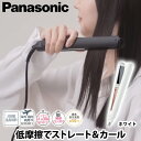 【あんしん延長保証選べます】【ギフト対応】Panasonic（パナソニック） コンパクトストレートアイロン 白 ホワイト EH-HV2A-W ヘアアイロン ストレート カール 2way 前髪両用 3段階温度調節 男女兼用 コンパクト軽量 海外使用可能 AC100-240 V電源対応 旅行