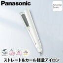 ڤ󤷤Ĺݾ٤ޤۡڥեбPanasonicʥѥʥ˥å ѥȥȥ졼ȥ  ۥ磻 EH-HV1A-W...