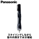 ナノケア くるくるドライヤー 【あんしん延長保証選べます】【ギフト対応】Panasonic(パナソニック） くるくるドライヤー nanocare ナノケア ディープネイビー EH-KN0J-A 高浸透ナノイー 5つのアタッチメント 温風・冷風の使い分け サロンブローブラシ