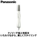 ۡ ȲŤΤ㤨֡ڤ󤷤Ĺݾ٤ޤۡڥեбPanasonic(ѥʥ˥å 뤯ɥ饤䡼 nanocare ʥΥ  EH-KN7J-W ʥΥȱȩ򤤤ʤ顢󥰡פβǤʤ13,490ߤˤʤޤ