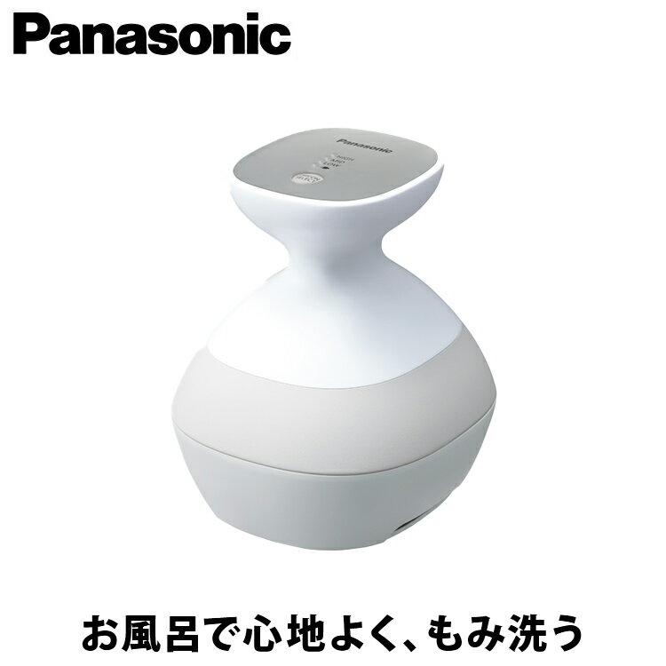 パナソニック　頭皮エステ 【あんしん延長保証選べます】【ギフト対応】Panasonic(パナソニック） 頭皮エステ シルバー調 EH-HE9J-S サロンの手技に学んだ動きで、力強くもみ洗う。