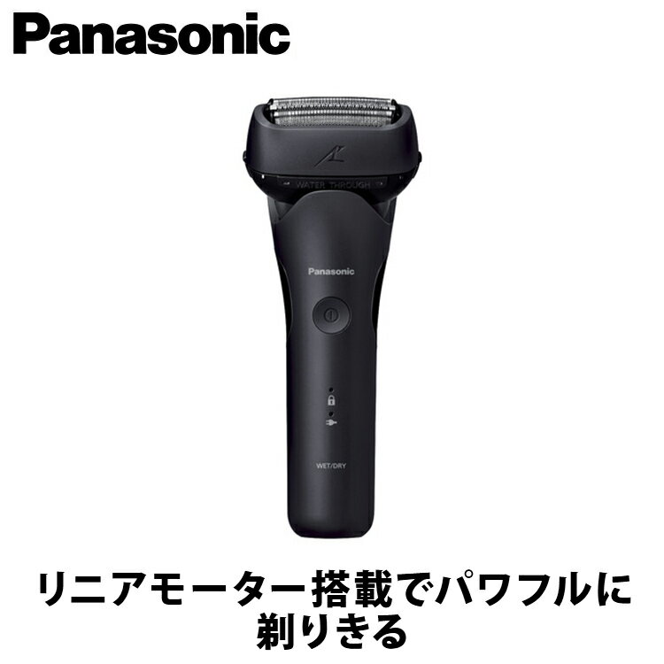 Panasonic(パナソニック） シェーバー LAMDASH ラムダッシュ 黒 ES-LT4C-K 日本製 3枚刃×リニアモーター 密着スイングヘッド 電動 電気シェーバー