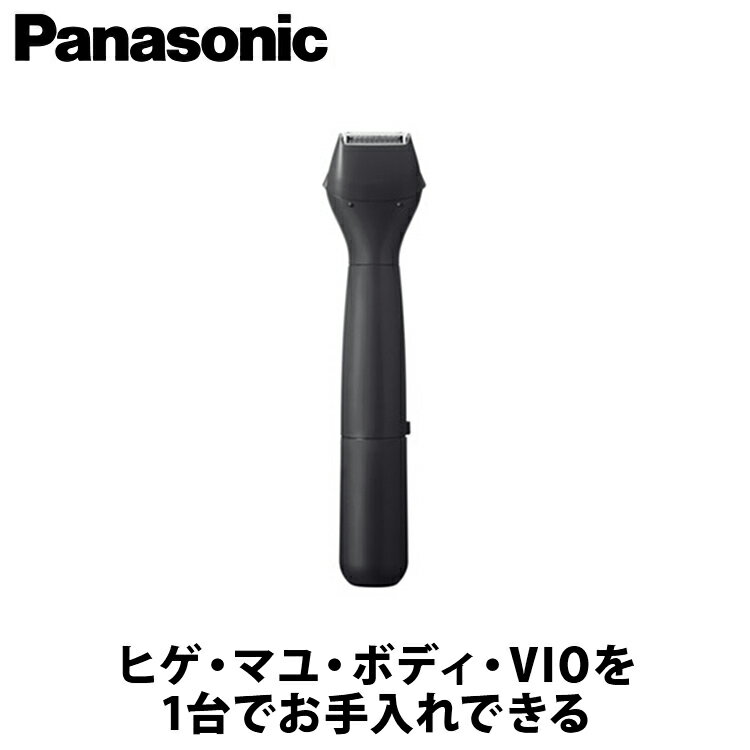 【あんしん延長保証選べます】【ギフト対応】Panasonic(パナソニック） ファーストマルチシェーバー 黒 ER-GZ50-K メンズグルーミング 全身メンテにちょうどいい。ヒゲ・マユ・ボディ・VIOのお手入れがこれ1台で。