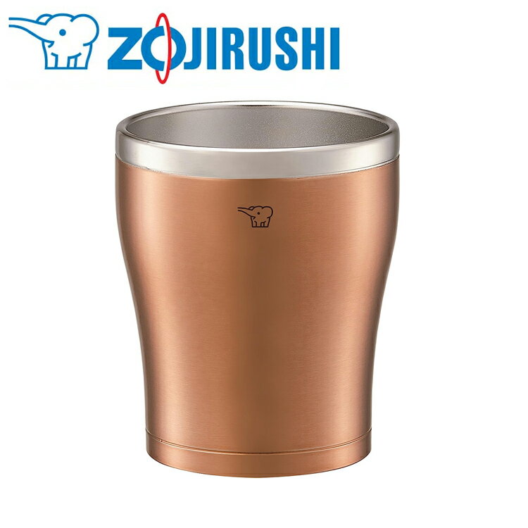 【ギフト対応】象印（ZOJIRUSHI) ステンレスタンブラー 0.3L クリアカッパー SX-DN30-NC 内面マット仕上げ 広口約7.5cm