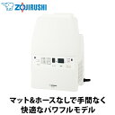 【あんしん延長保証選べます】象印(ZOJIRUSHI) 布団乾燥機 スマートドライ ホワイト RF-FB20-WA ツインファンでスピード乾燥!布団のサイズに合わせて時間選択 衣類乾燥 乾燥機 枕 靴 部屋干しブーツ 冬 湿気対策 快適睡眠