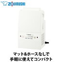 象印（ZOJIRUSHI） 布団乾燥機　スマートドライ ホワイト RF-UA10-WA 収納場所に困らないコンパクト設計 衣類乾燥 乾燥機 衣類乾燥 乾燥機 枕 靴 部屋干しブーツ 冬 湿気対策 快適睡眠