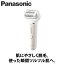 【ギフト対応】Panasonic(パナソニック） 脱毛器 ソイエ ピンク ES-EY8A-P アタッチメント5種 女性シェーバー ボディケア レディースシェーバー　防水仕様 5つのアタッチメント付 脇 脚 腕 Vライン 足裏 足指 かかと 角質ケア