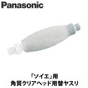 Panasonic(pi\jbNj pNAwbhpփX ES-2W31 pi\jbN e Eъ \CG փX tbgPA 