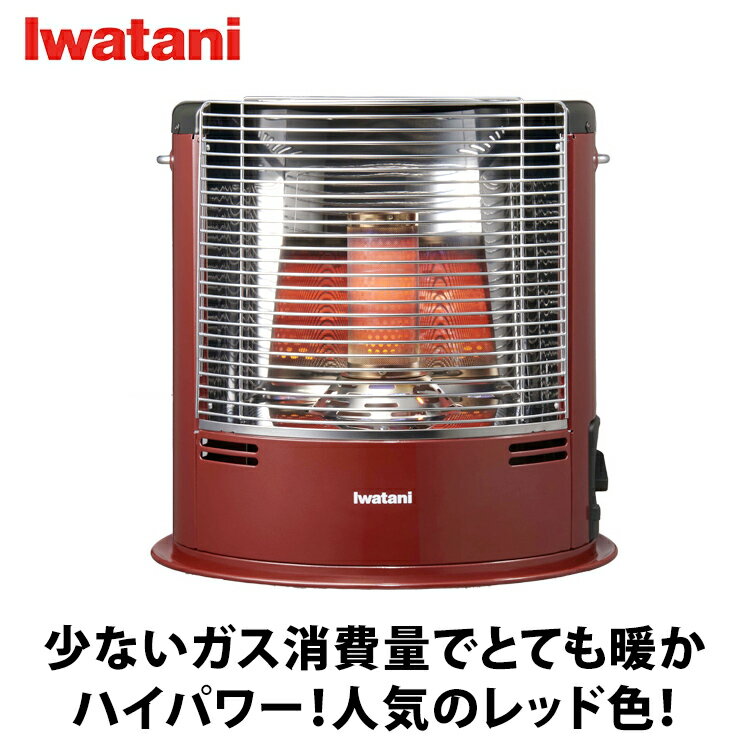 ＼当店限定イワタニ製ガスマッチ全員プレゼント／ Iwatani カセットガスストーブ デカ暖2 CB-STV-DKD2-R レッド ガス式暖房 暖房器具 冬 寒さ対策 軽量 電源不要 防災 停電対策 災害対策 コードレス ポータブル イワタニ 岩谷 岩谷産業 ポータブルストーブ【限定色】のサムネイル