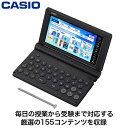 【ギフト対応】カシオ(Casio) カシオ電子辞書EX-Word 高校生 スタンダードモデル ブラック XD-SA4200BK 2025年発売 進学 高校生 予...