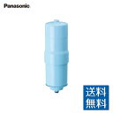 Panasonic(パナソニック) TK-HB50-S用 アルカリカートリッジ TK-HB41C1 還元水素水生成器交換用カートリッジ
