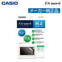 カシオ（Casio) 電子辞書 EX-Word 液晶保護フィルム XD-PF24 液晶保護フィルム 電子辞書