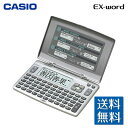 カシオ(Casio) 電子辞書 EX-Word スタンダード...