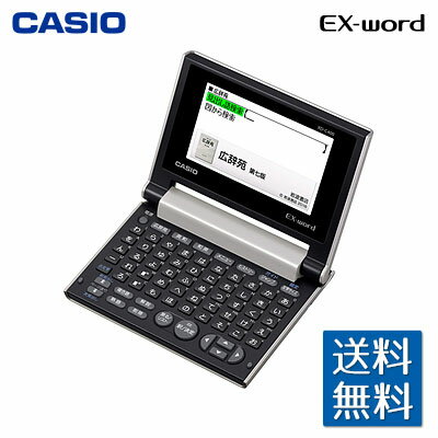 【あんしん延長保証選べます】【ギフト対応】カシオ(Casio) 電子辞書 EX-Word コンパクト シャンパンゴ..