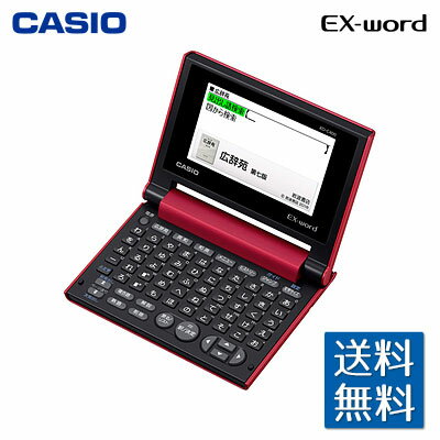 カシオ(Casio) 電子辞書 EX-Word コンパクト レッド XD-C400RD 旅行 出張 入学祝い 進学祝い 進級祝い 贈り物 広辞苑 国語辞典 漢字辞典 日本史辞典 俳句 冠婚葬祭 日本語辞典 12桁