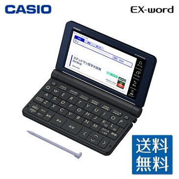 カシオ（Casio) 電子辞書　EX-Word　医学モデル【2019年3月8日発売・予約受付中】 XD-SR5900MED 入学祝い 進学祝い 進級祝い ギフト 贈り物　医学　医療　国語　英語