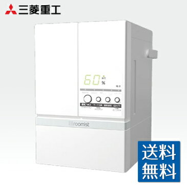 ★あす楽対応★三菱重工 スチームファン蒸発式加湿器 roomist(ルーミスト) おもに10畳用 ピュアホワイト SHE60SD-W 2019年製 イオンフィルター