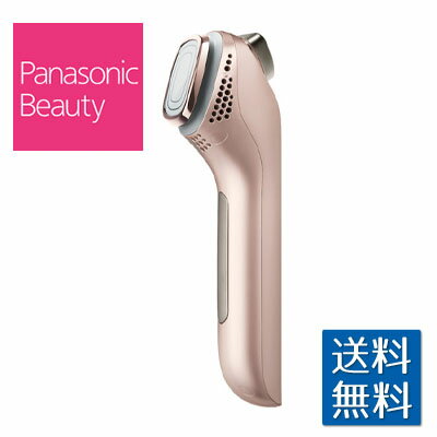 パナソニック Panasonic 導入美容器 イオンエフェクター EH-ST97-N美顔器 美容家電 人気 美肌 本格エステ 肌ケアベースケア コラーゲン ヒアルロン酸 プラセンタ クリア肌 ハリ 弾力 くすみ 乾燥肌 保湿 しわ 毛穴 ビタミンC おすすめ