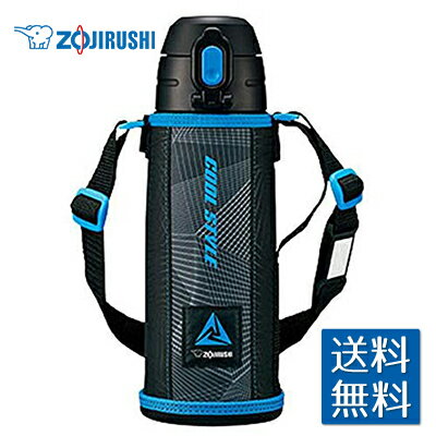 象印 2WAYステンレスボトル ブラックブルー 1030ml SP-JB10-BUZOJIRUSHI 保冷 保温 水筒 子供 直飲み コップ 0.82L 男の子 遠足 水筒カバー 洗いやすい おすすめ 人気 マホービン 軽量 コンパクト クール スポーツボトル