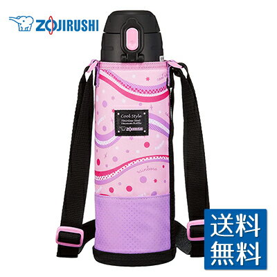 象印 2WAYステンレスボトル ミックスパープル 1030ml SP-JB10-VUZOJIRUSHI 保冷 保温 水筒 子供 直飲み コップ 0.82L 女の子 遠足 水筒カバー 洗いやすい おすすめ 人気 マホービン 軽量 コンパクト クール スポーツボトル