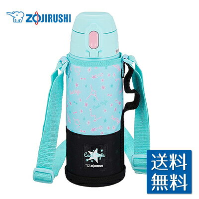 象印 2WAYステンレスボトル スターミント 1030ml SP-JB10-GZZOJIRUSHI 保冷 保温 水筒 子供 直飲み コップ 0.82L 女の子 遠足 水筒カバー 洗いやすい おすすめ 人気 マホービン 軽量 コンパクト クール スポーツボトル