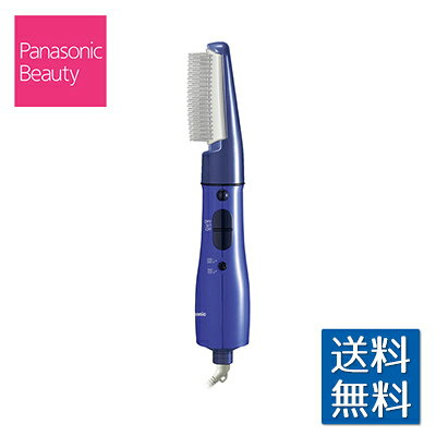 【ギフト対応】パナソニック(Panasonic) くるくるドライヤー 海外・国内両用 紫 EH-KA5B-V AC100-120 V/200-240 V切替 海外可 ワイドブローブラシ