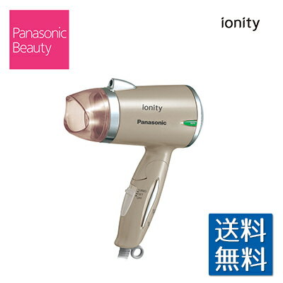 【ギフト対応】パナソニック(Panasonic) ヘアードライヤー イオニティ ionity 国内・海外両用 ゴールド EH-NE4B-N 外付けマイナスイオン搭載 携帯 折りたたみ式 海外使用可