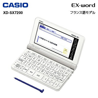 ڤ󤷤Ĺݾ٤ޤۡڥեбۡڤʸ10Ķвͽۥ Casio 2020ǯȯǥ ŻҼ EX-Word  ե󥹸ǥ XD-SX7200