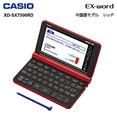 ڤ󤷤Ĺݾ٤ޤۡڥեбۡڤʸ10Ķвͽۥ Casio 2020ǯȯǥ ŻҼ EX-Word  ǥ å XD-SX7300RD