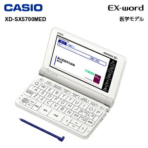 ڤ󤷤Ĺݾ٤ޤۡڥեбۡڤʸ10Ķвͽۥ Casio 2020ǯȯǥ ŻҼ EX-Word  إǥ XD-SX5700MED