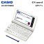 【あんしん延長保証選べます】【ギフト対応】【ご注文後10営業日頃出荷予定】カシオ Casio 2020年発売モデル 電子辞書 EX-Word エクスワード 医学モデル XD-SX5700MED