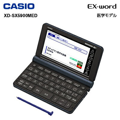 ڤ󤷤Ĺݾ٤ޤۡڥեбۡڤʸ10Ķвͽۥ Casio 2020ǯȯǥ ŻҼ EX-Word  إǥ XD-SX5900MED