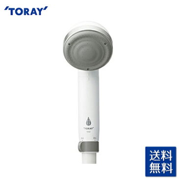 【あす楽対応・即納】東レ(株) トレビーノ トレシャワーRS52 ウォームグレー RS52-WG 塩素除去タイプ浄水シャワーヘッド【ギフト対応】