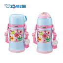 【ギフト対応】象印(ZOJIRUSHI) ステンレスボトル(2WAY) 600ml アクアブルー SC-ZT60-AZ 水筒 ネームプレートつき 着脱式さげひも...