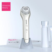 40代女性 自宅でケア ほうれい線やたるみに人気の美顔器のおすすめプレゼントランキング 予算50 000円以内 Ocruyo オクルヨ 40代女性 自宅でケア ほうれい線やたるみに人気の美顔器のおすすめプレゼントランキング 予算50 000円以内 Ocruyo オクルヨ