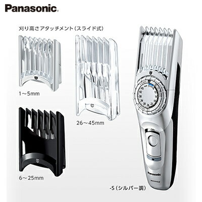 Panasonic ヘアカッター シルバー調 ER-GC74-S 充電式 海外・国内両用 本体まるごと水洗いOK