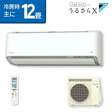 ダイキン（DAIKIN)　RXシリーズ　うるさらX ルームエアコン　主に12畳用【エアコン本体（室外機付き）】 ホワイト S36XTRXS-W 2020年モデル うるおい加湿　AI快適自動運転　高温パトロール　自動除湿　消し忘れ防止　スマホ対応