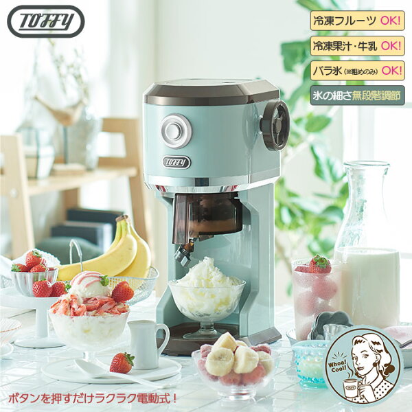 ふわふわかき氷 みんな探してる人気モノ ふわふわかき氷 ふわふわかき氷 みんな探してる人気モノ ふわふわかき氷