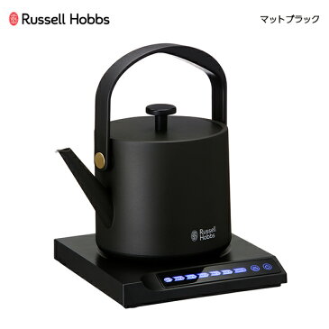 【あす楽対応】【Russell Hobbs正規販売店】ラッセル ホブス Tケトル マットブラック 7106JP-BK 保温機能 温度調節 空焚き防止 760ml【ギフト対応】