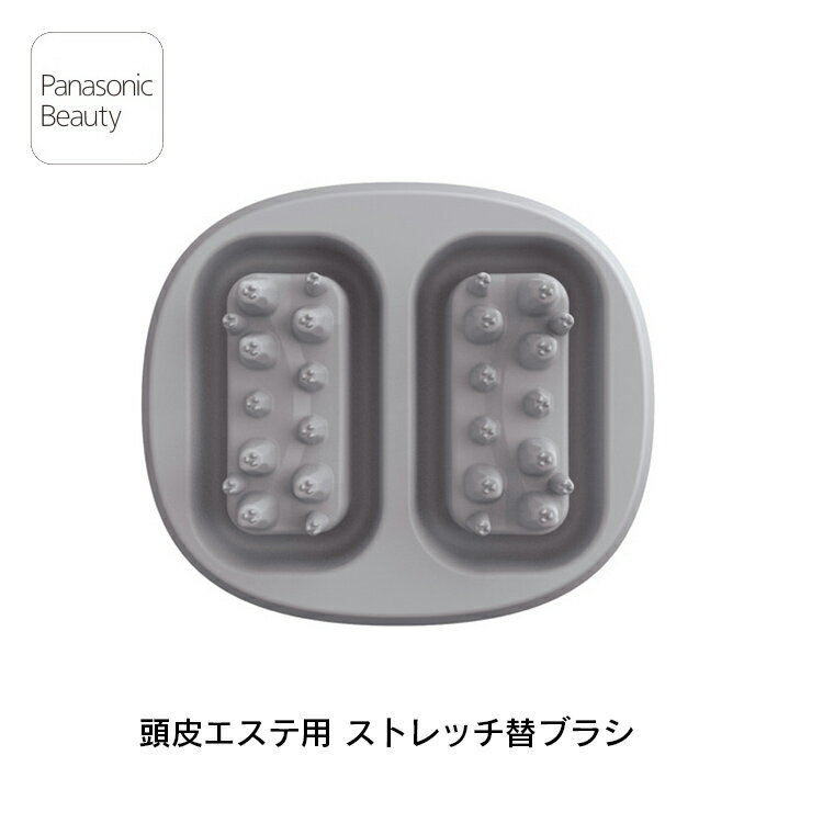 楽天市場】パナソニック 替えブラシ 頭皮エステの通販 楽天市場】パナソニック 替えブラシ 頭皮エステの通販