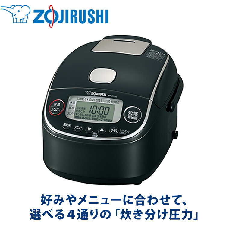 象印 ZOJIRUSHI 圧力IH炊飯ジャー 極め炊き 3合 NP-RT05-BA ブラック 三合炊き 圧力炊飯器 鉄器コートプラチナ厚釜 玄米 麦ごはん 白米 熟成炊き うるつや保温 高め保温 消臭 クリーニング機能 洗える内ぶた 新生活 一人暮らし家電 送料無料