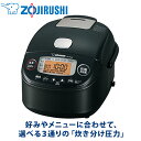 象印 ZOJIRUSHI 圧力IH炊飯ジャー 極め炊き 3合 NP-RN05-BA ブラック 三合炊き 圧力炊飯器 玄米 麦ごはん 白米 熟成炊き うるつや保温 高め保温 消臭 クリーニング機能 洗える内ぶた 新生活 一人暮らし家電 送料無料