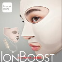 【あんしん延長保証選べます】【ギフト対応】Panasonic(パナソニック) マスク型イオン美顔器 イオンブースト EH-SM50-N ゴールド調 海外使用可 ...