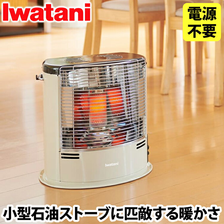 ＼当店限定イワタニ製ガスマッチ全員プレゼント／ Iwatani カセットガスストーブ デカ暖2 CB-STV-DKD2 アイボリー ガス式暖房 暖房器具 冬 寒さ対策 軽量 電源不要 防災 停電対策 災害対策 コードレス ポータブル イワタニ 岩谷 岩谷産業　 ポータブルストーブのサムネイル