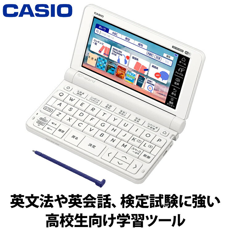 ڤ󤷤Ĺݾ٤ޤ2023ǯ216ȯ CASIO  ŻҼ EX-Word  ⹻ǥ ۥ磻 XD-SX4820WE Ѹ켭 켭 6 ض̥ƥ Ѹ4ǽ  Ѹ